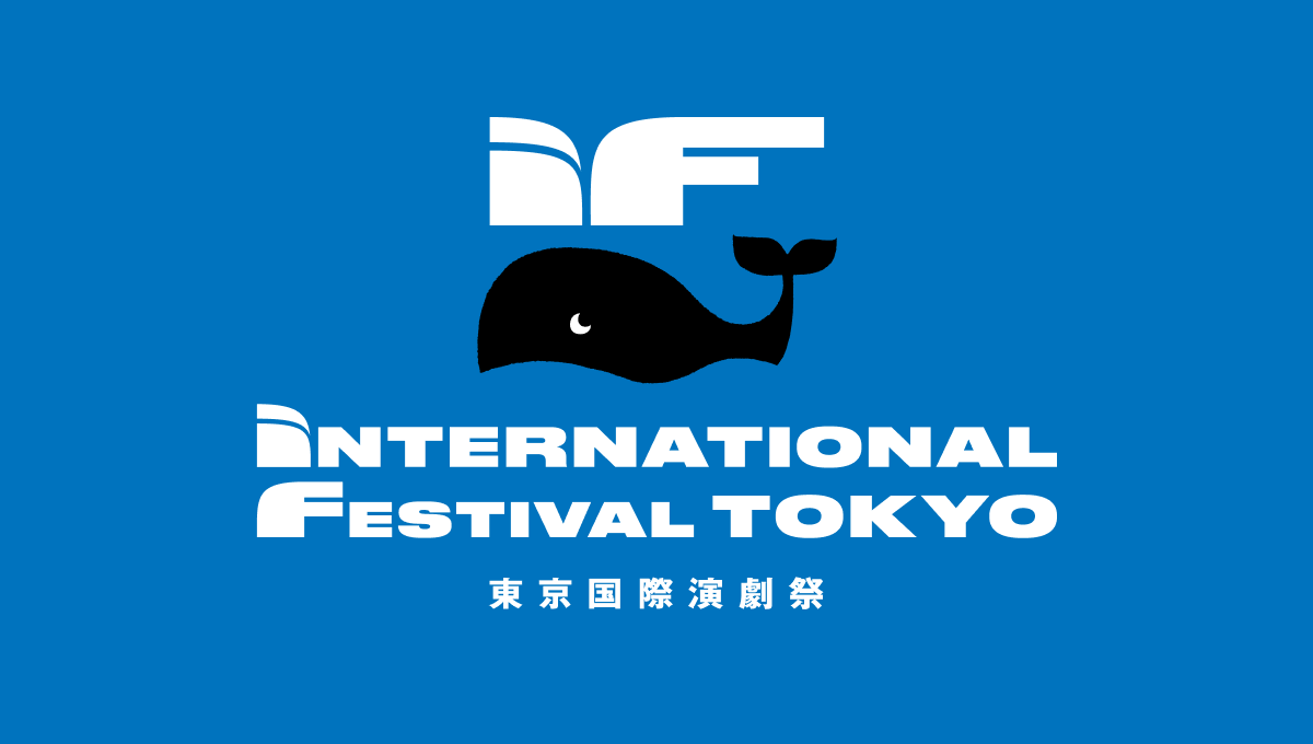 IF TOKYO 東京国際演劇祭 2028